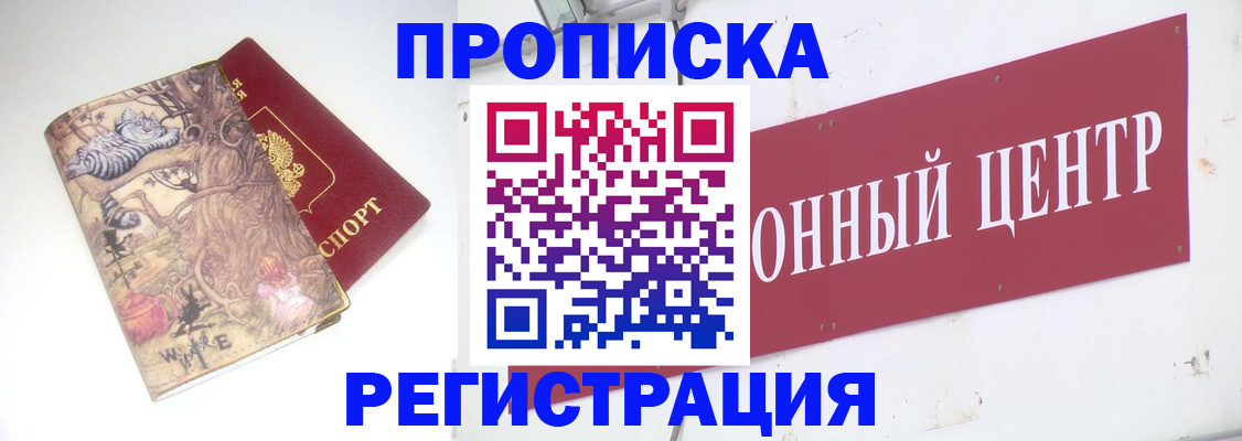 временная регистрация гарантия в Среднеуральске