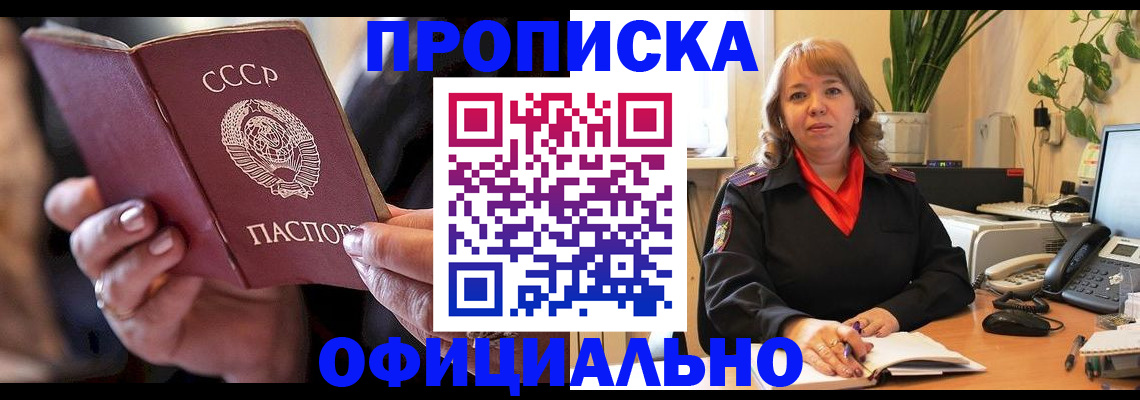 миграционный учет в Среднеуральске